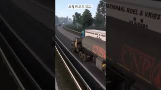 EURO TRUCK SIMULATOR 2 SHORTS - 1126 #유로트럭2 #scssoftware #eurotrucksimulator2