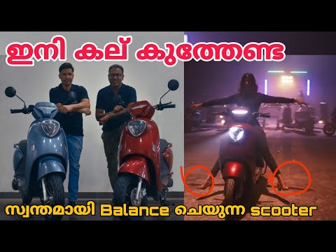 Self Balancing scooter  #malayalam #auto #autoexpo14 #ligerx #bajaj #honda #evbike