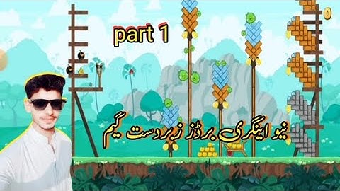 Angry Birds AB Friends Gameplay Walkthrough Part 1 Android iOS