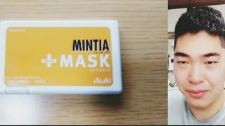 【ミンティア+マスク】シトラスミント味をレビュー