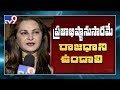 Jaya Prada supports Amaravati as AP capital