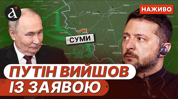 КРИТИЧНІ зміни на Фронті❗️Трамп зробив ЗАЯВУ про війну❗️Новини 21 червня