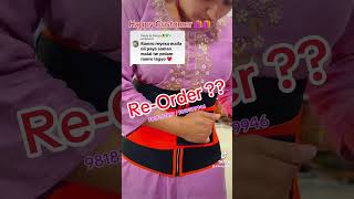 IMPORTER BELT / WAIST SUPPORT BELT/ BACK SUPPORT BELT #importeronline #shorts #viralvideo