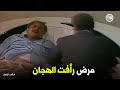 معاناة رأفت الهجان مع المرض رأفت الهجان