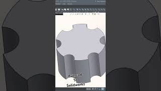 Autocad To Solidworks.