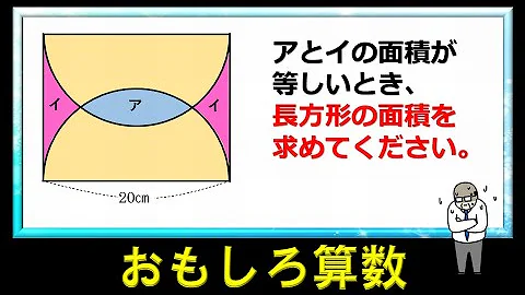 おもしろさんすう Mp3
