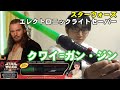 20年前の玩具！？クワイ=ガン・ジン エレクトロニックライトセーバー スターウォーズ ファントム・メナス【STARWARS】