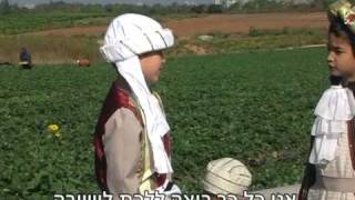 "הדרך לתורה" מסיבת חומש כתה א' תש"ע