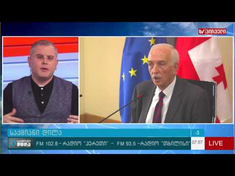 სოციალ დემოკრატები “ეკონომიკური თავისუფლების აქტის” წინააღმდეგ