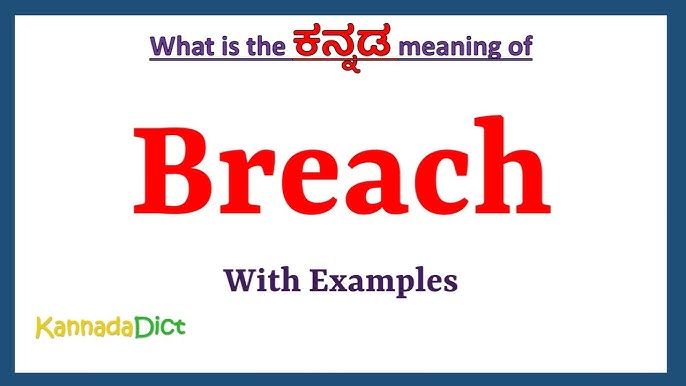 Stream Meaning in Kannada, Stream in Kannada, Stream in Kannada Dictionary