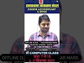 Rajasthan Housing Board Exam #junioraccountant #computerclass #computer #bestcomputerclass