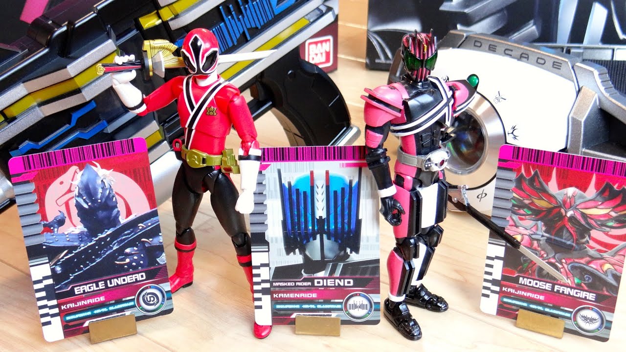 CB04-054 仮面ライダーディエンド コンプリートフォーム R