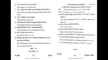 BSC 1 year physics mechanics and general properties of matter a 159 2022