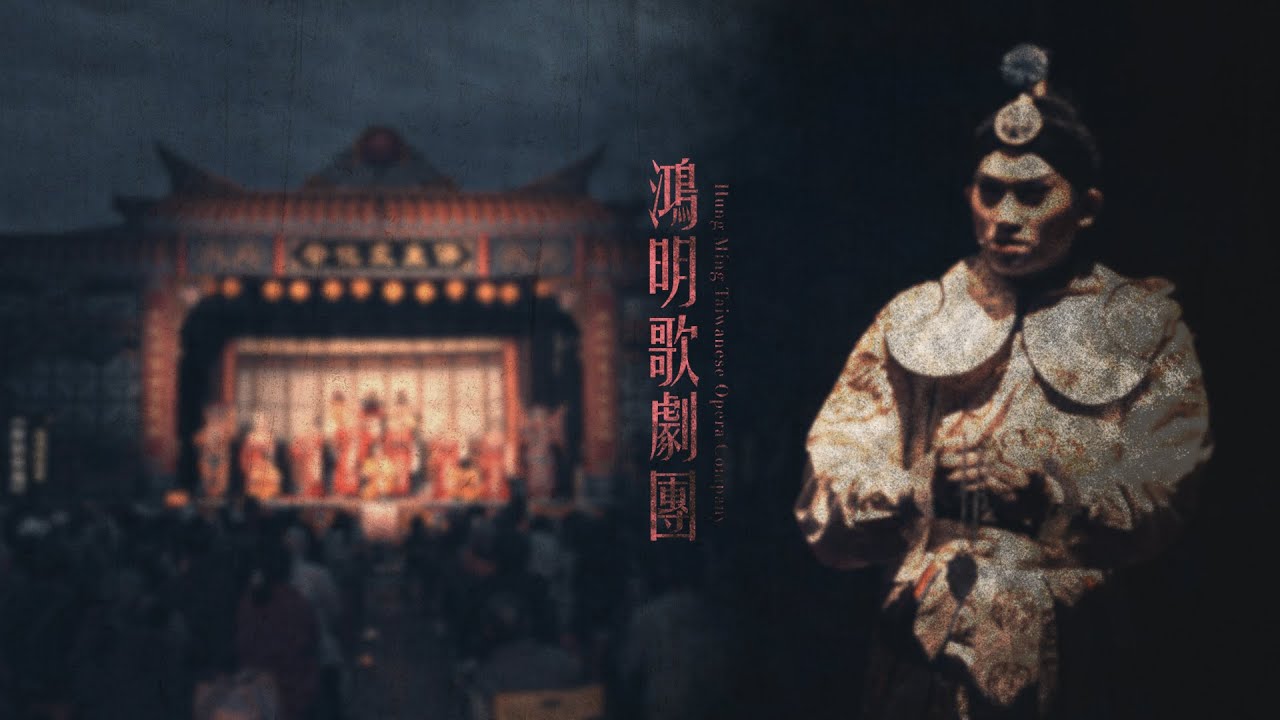 公演系列 | 好戲再回顧 | 戰神！？射死！累死？ #不可能不再演 #年輕人來搬戲