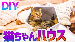 【DIY】パリパリ塗装で猫大喜び！？簡単ひび割れペイント