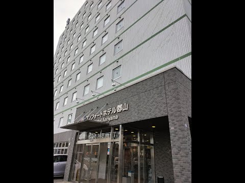 コンフォートホテル郡山1011号室