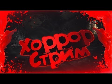 Видео: OUTLAST СТРОЮ СВОЙ СОБСТВЕННЫЙ КИРПИЧНЫЙ ЗАВОД