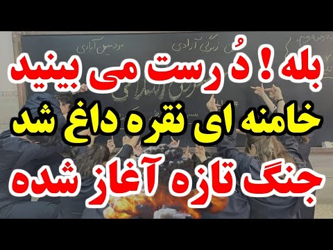 توجه توجه حرکت مردم به سمت بیت خامنه ای