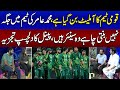 Cricket Experts Lashes Out Pak Team On Bad Performance | Pak Vs Eng | Zor ka Jor | Samaa Digital