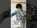 【大喜利】ファミレスに来た逃走中のナレーションの人「◯◯◯」 #shorts