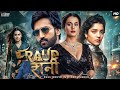 Fraud Rani Hindi Dubbed Full Movie Aadhi Pinisetty Taapsee Pannu Action Romantic Movie Fraud Rani Hindi Dubbed Full Movie Aadhi Pinisetty Taapsee Pannu Action Romantic Movie