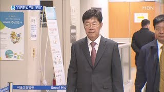 "김영란법 위반 아냐"…'돈 봉투 만찬' 이영렬 전 서울지검장 무죄 선고
