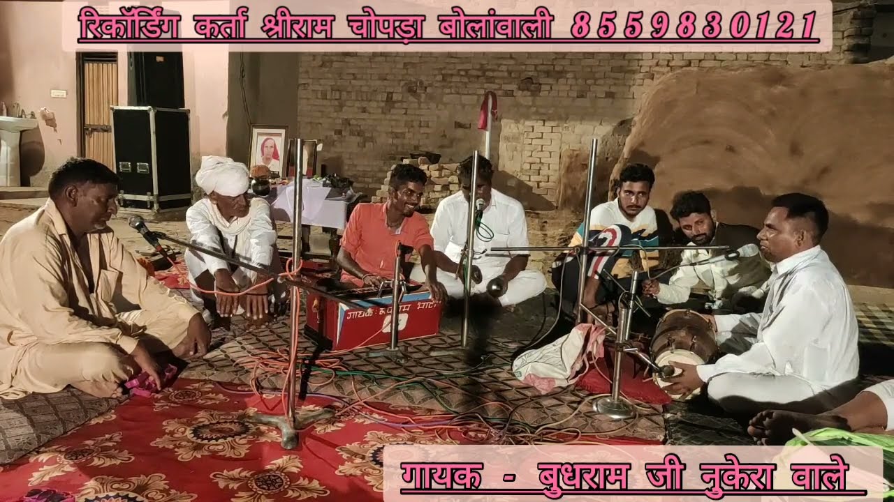 ओ वेला याद कर जद विच गर्भ दे तरले पांवदा सी । चेतावनी भजन । सत्संग भजन । बुधराम जी नुकेरा ।