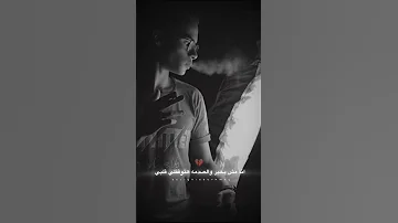 اه من الحياة بقى كل دة كان مستخبي عصام صاصا Esamsassa 