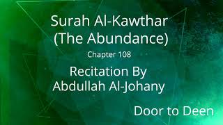 Surah Al-Kawthar (The Abundance) Abdullah Al-Johany  Quran Recitation