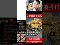 🔴香港服務員態度差？可能是太忙而非故意！｜日更頻道  #日更頻道