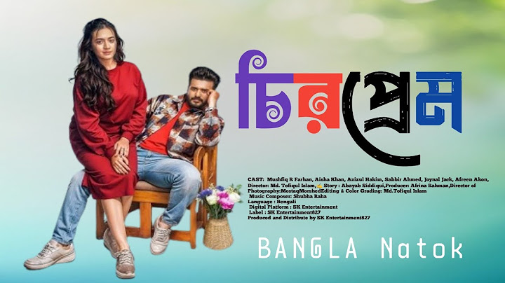 Chiro_prem।চির_প্রেম।Musfiq.R.Farhan।Aisha Khan_Eid Natok।Full Natok।Bangla Drama। New Natok 2025