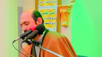 الفتح 27 29 والأعلى - تلاوة قوية العراق الصويرة 2019 القارئ سعيد طوسي