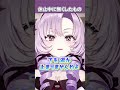 休止したVtuberが失くしたヤバいものリスト #にじさんじ #vtuber