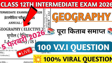 Geography Top VVI Objective Question Class 12th 2026 || भूगोल का VVI Important Question2026 ||