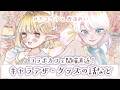 時、操れなかった【雑談with西瓜みい】