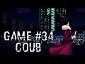 Game Coub #34 | Лучшие игровые приколы | Game coub - кубы от народа.