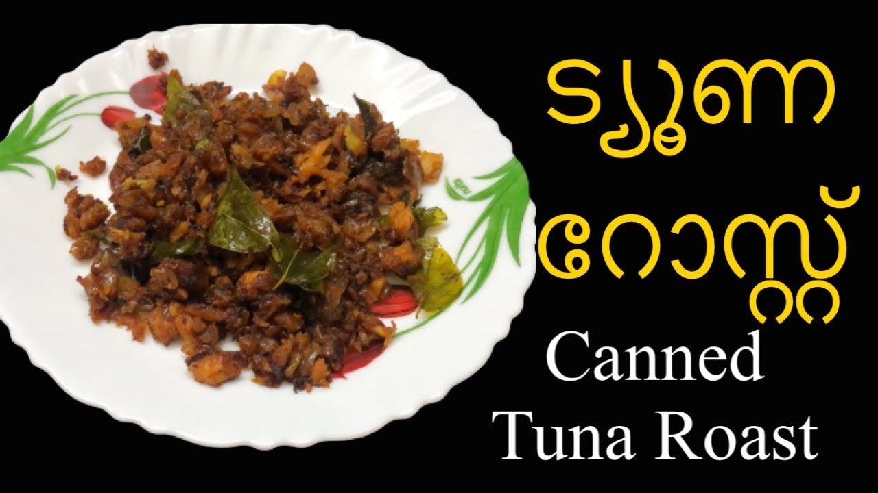 Tuna (canned)Ularthiyathu Kerala Style Tuna Roast ട്യൂണ ഉലർത്തിയതു