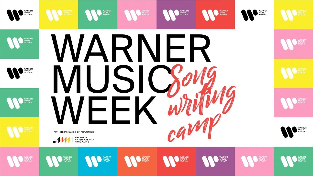 Как это было ● Songwriting Camp ● Warner Music Week 2021