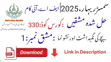 AIOU Code 330 Solved Assignment No. 1 | Spring 2025 | Child Care and Development