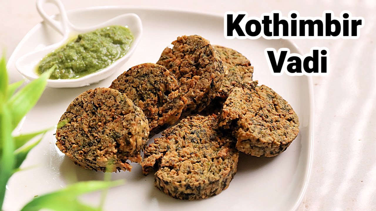 Kothimbir Vadi Recipe | धनियापत्ता और बेसन से बनाये महाराष्ट्रियन कोथिम्बीर वड़ी | KabitasKitchen | Kabita Singh | Kabita