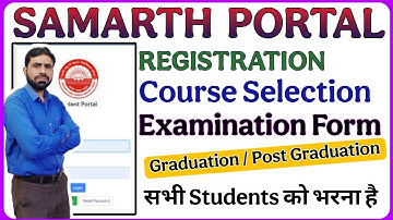 Course Selection On Samarth Portal || Examination Form On Samarth Portal || Registration On Samarth