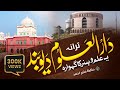 Superhit tarana darul uloom deoband  ye ilmo hunar ka gehwara  hafiz munir ahmad deoband madarsa