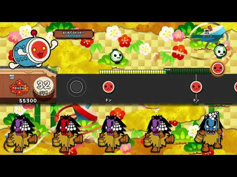 【太鼓の達人 PS4】恋 (かんたん) オート【セッションでドドンがドン！】