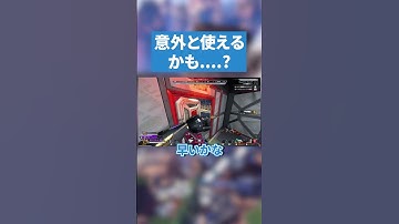 透明回復キャンセルさせる界隈【APEX LEGENDS】#apex  #apexlegends #エーペックス