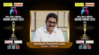 മലയാളി മീഡിയയുടെ Business Excellence Award- SANTHOSH JOHN THOTTATHIL (Founder and CEO Of E mithram)