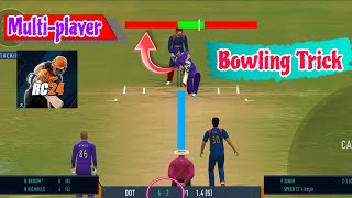Real Cricket 24 Multiplayer Bowling Trick || Real Cricket 24 Spin Bowling Trick || #rc24 screenshot 5