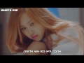 BLACK PINK â€“ PLAYING WITH FIRE (ë¶ˆìž¥ë‚œ) MV [HEBSUB]