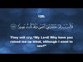 Surah taha verses 99135  beautiful quran recitation by sheikh ahmed saeed mandour
