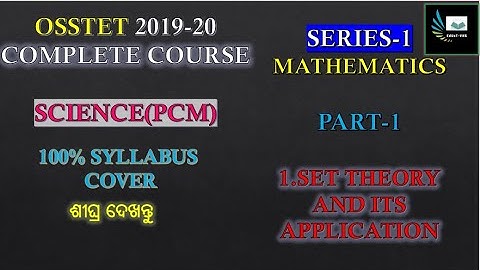 OSSTET |2019 Science|Complete course series|Series-1|Mathematics|PART-1 |SET THEORY by Bikash