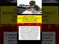1 ПРОТИВ 15 #вов#история#ссср